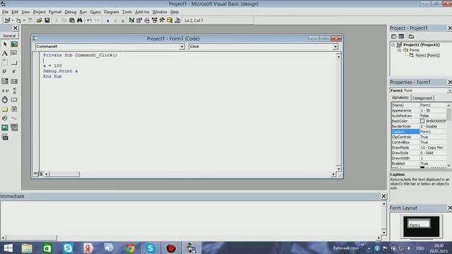 Visual Basic. Обучение. Циклы, переменные. смотреть онлайн