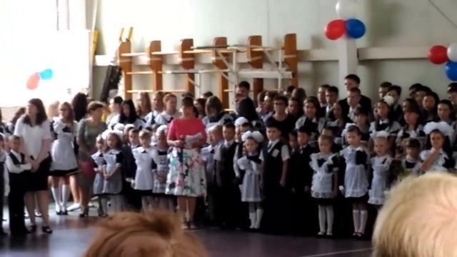 1 сентября 2016 г Школа №16 Уссурийск смотреть онлайн