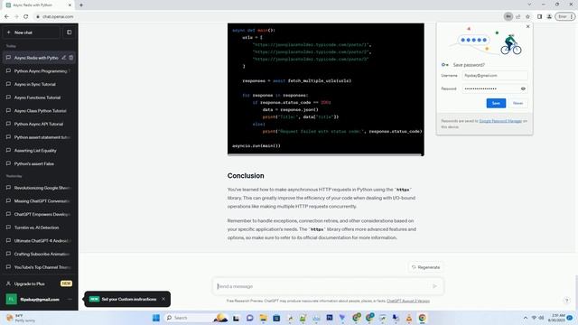 python async requests смотреть онлайн