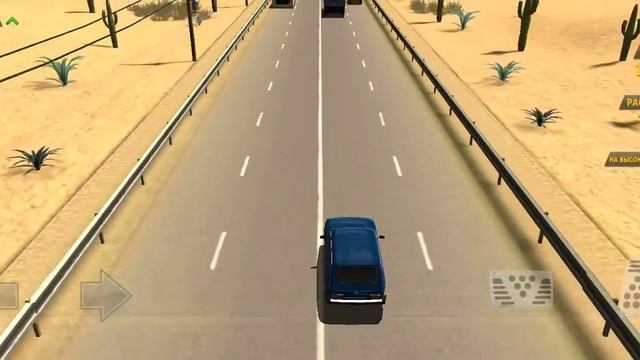 Ваз 2121 Нива. Traffic racer смотреть онлайн
