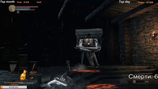 ВСТРЕЧАЙ МЕНЯ, ЛОТРИК! БОМБИМ БЕЗ МАТА + РОЗЫГРЫШ НА 2,5К ► Dark Souls III смотреть онлайн