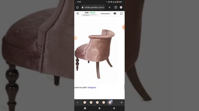 Проверка признаков предметов интерьера in Toloka task#2023 #toloka #exam смотреть онлайн