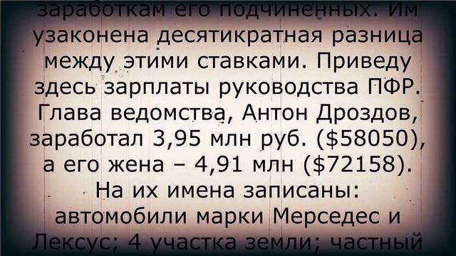 Пенсионеры дождались! Увеличение пенсий 13 декабря смотреть онлайн