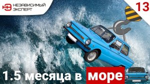 Я ОТПРАВИЛ ЗАПОРОЖЕЦ В ИЗРАИЛЬ!