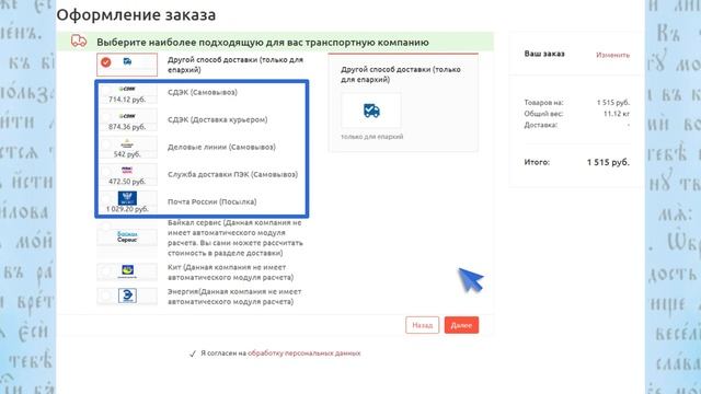 Видео инструкция для сайта смотреть онлайн