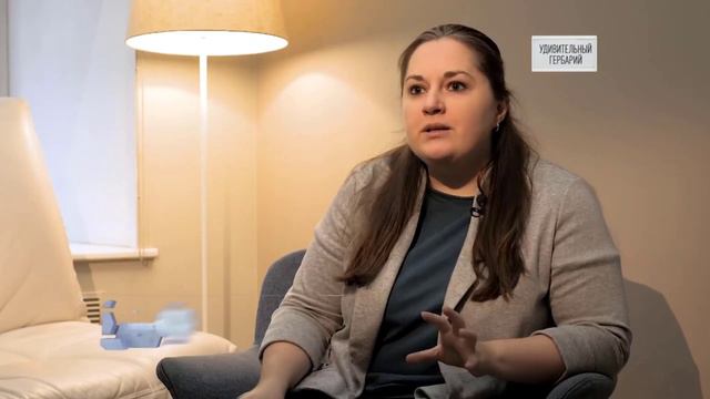 Док-ый проект. Легенды о растениях, как найти цветущий папоротник? Как устроен мир. смотреть онлайн