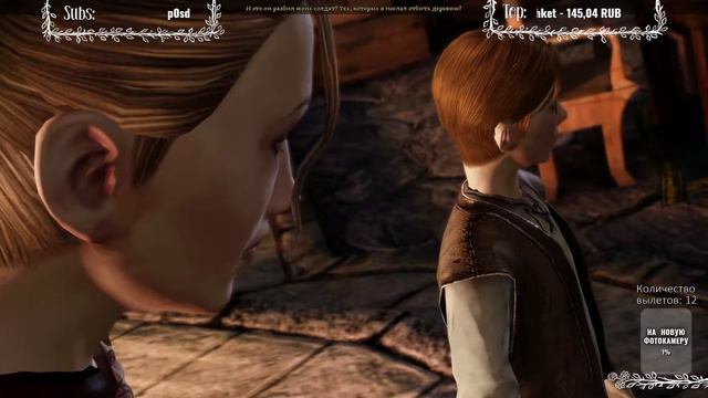 Зачистка замка от мертвецов | Dragon Age: Origins часть 4 смотреть онлайн