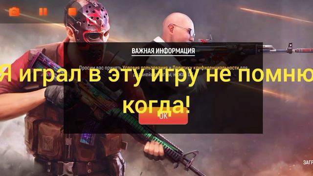 Моя любимая игра (в описание) смотреть онлайн
