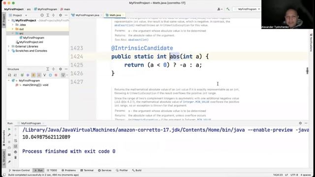 Java kurs part7 смотреть онлайн