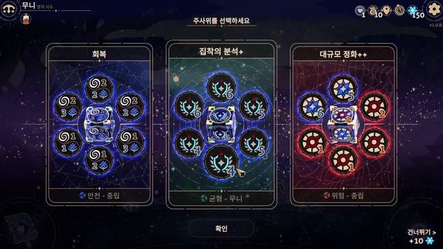 [Astrea: Six - Sided Oracles] 덱빌딩인데 주사위까지 잘 나와야 하는 정신 나가는 게임 (2023.09.23) смотреть онлайн