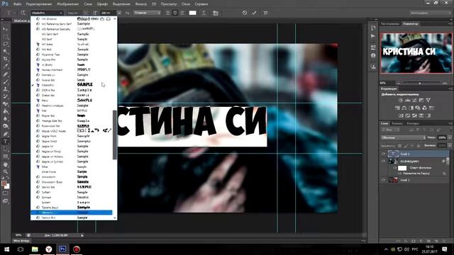 Как сделать красивую шапку для канала?![Для новичка] смотреть онлайн
