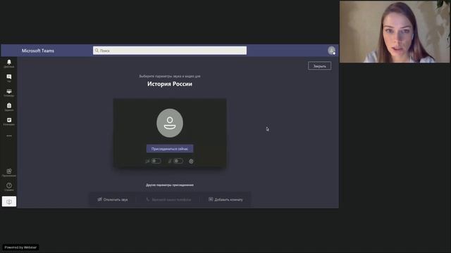 Как организовать видеоурок через Дневник.ру? Инструкция для учителей смотреть онлайн