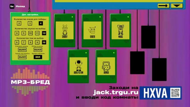 jackbox party pack 1-8 |19| ОСТОРОЖНО! ЕСТЬ МАТЫ! смотреть онлайн