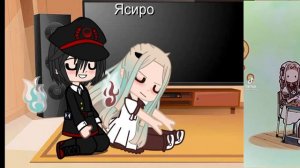 Реакция Ясиро и Ханако на видео из ТТ (Туалетный мальчик Ханако Кун)