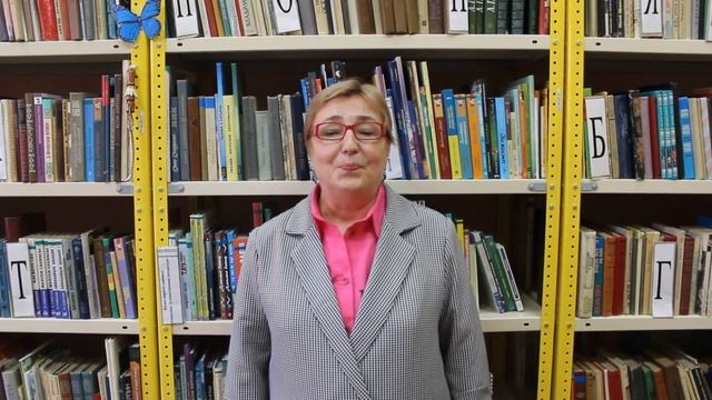 С Днем Библиотекаря! смотреть онлайн