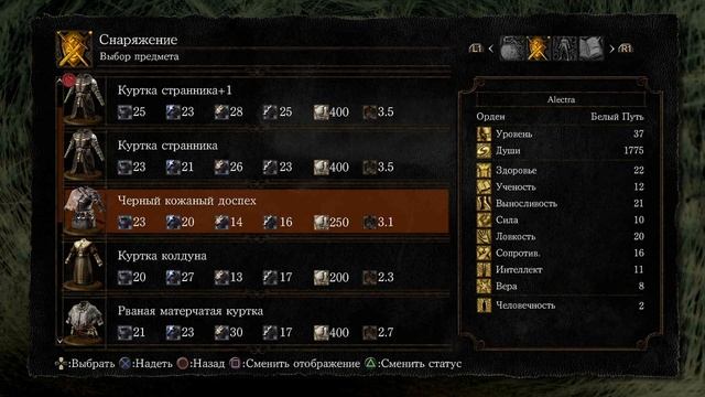 Dark Souls 1 Remastered #13 - Две паучихи и Людоедка смотреть онлайн