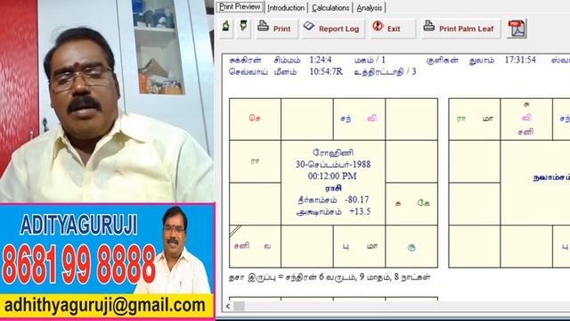 Can bad debts be resolved? அசுபக் கடன்கள் தீருமா? GURUJI LIVE (20-5-2020) - 49 #adityaguruji смотреть онлайн
