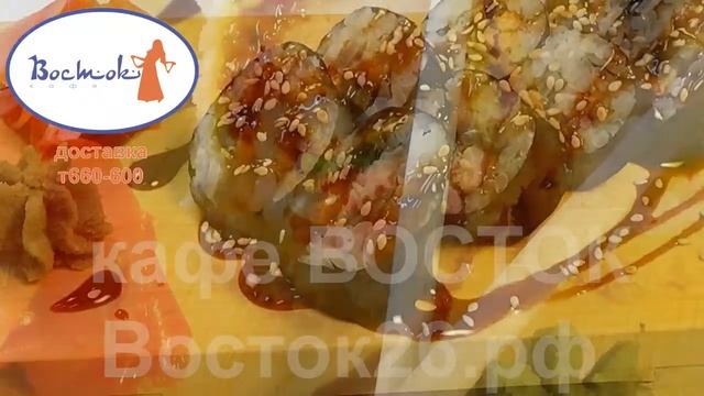 НОВОСТИ от кафе Ставрополя ДОСТАВКА СУШИ РОЛЛЫ СТАВРОПОЛЬ кафе ВОСТОК 660-600 ДОСТАВКА ЕДЫ смотреть онлайн