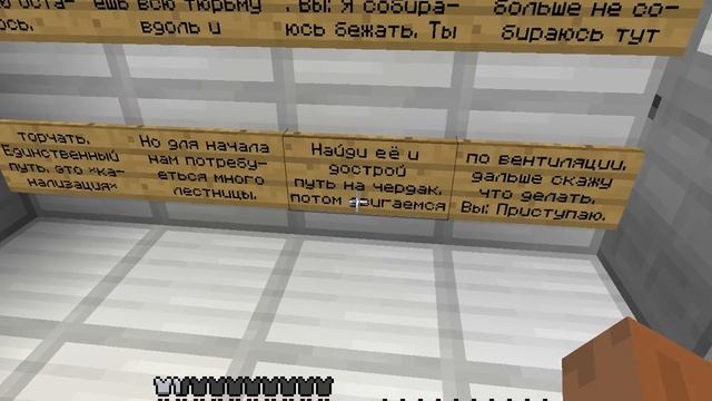 майнкрафт прохождение карты "Побег из тюрьмы". 1 часть смотреть онлайн