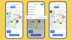 Как включить новую функция ОПТИМИЗАЦИЯ маршрута на Яндекс Картах ?