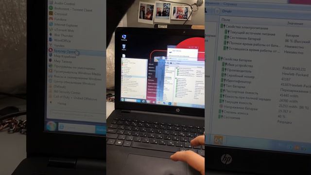 Ноутбук HP a6 смотреть онлайн