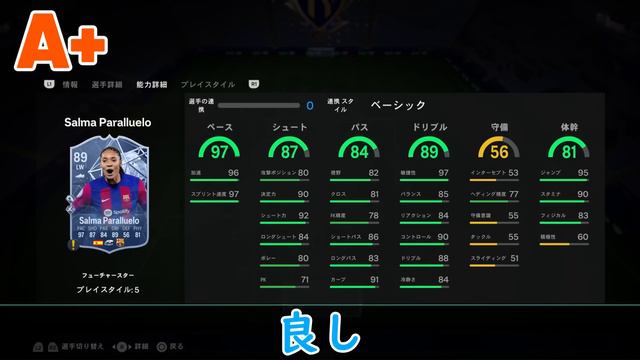 チーム２！最強選手多数！SBCヘンプは作るべき??『FUTURE STARS』全選手ランク評価を紹介します！！【FC24】 смотреть онлайн