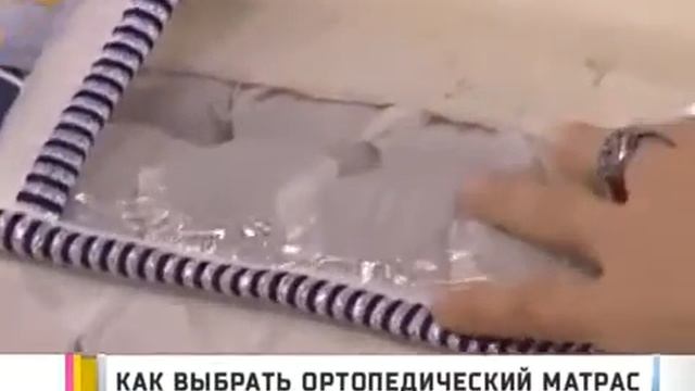 Критерии выбора ортопедического матраса для кровати смотреть онлайн