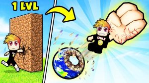 РОБЛОКС но Я СТАЛ САМЫМ СИЛЬНЫМ в МИРЕ за 10.000 РОБАКСОВ!