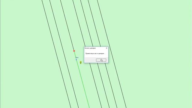Создания сценария в RTS (Сервис) смотреть онлайн