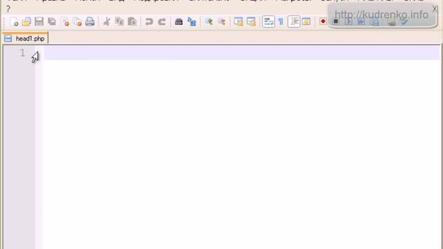 PHP. Уровень 2. Урок 4 смотреть онлайн