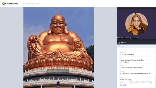 РИ - Круг бога богатства Хотея. (05.12.2020) смотреть онлайн