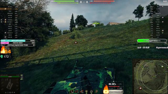 ⭐ОДИН ИЗ ЛУЧШИХ ТАНКОВ ДЛЯ НАГИБА И WN8 - PZ.KPFW. V/IV⭐WORLD OF TANKS⭐ смотреть онлайн