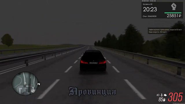 MTA Province 2021 08 05 15 50 29 Trim смотреть онлайн