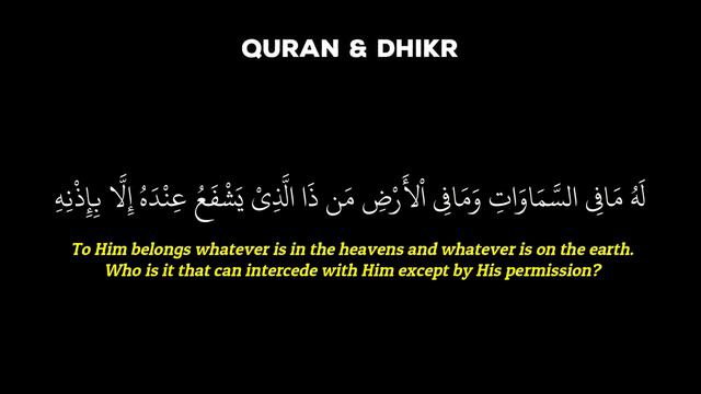 1 Hour Black Screen Quran Recitation - 4k Ayatul Kursi RUQYAH FOR BABY SLEEP смотреть онлайн