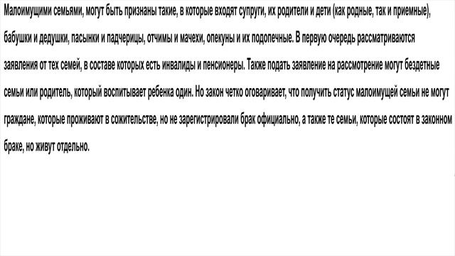 Мастерство в Деле