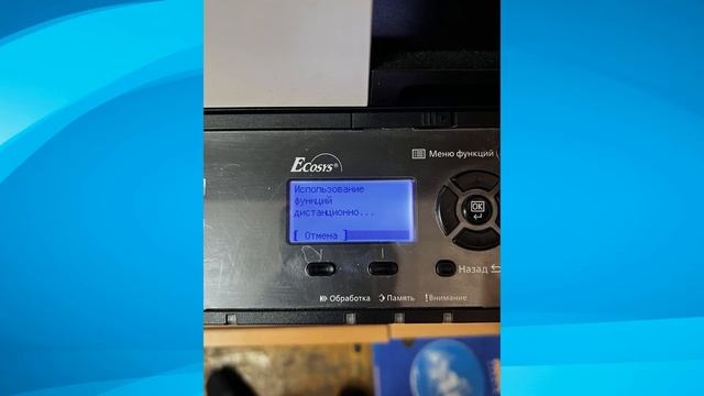 Ошибка При Сканировании в AstraLinux Device Busy смотреть онлайн