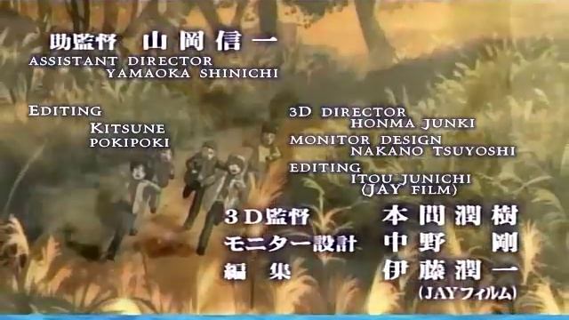 Shangri-la Fafner in The Azure Dead Aggressor Opening смотреть онлайн