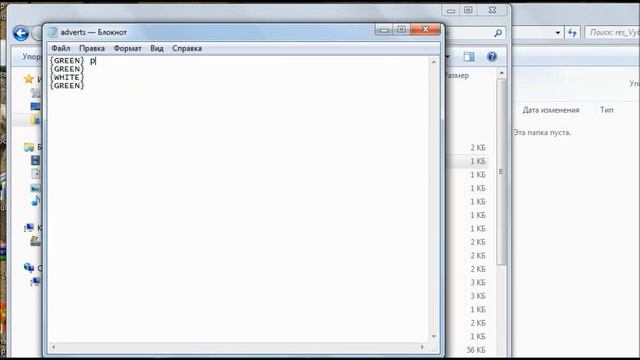 как создать сервак в css v 34 и так далие... смотреть онлайн