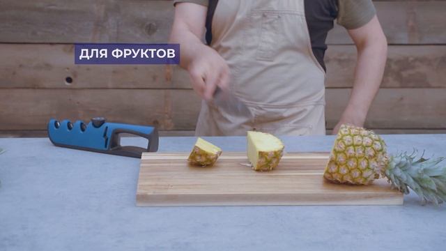 Точилка для ножей 3-в-1 - BestMarket.TV