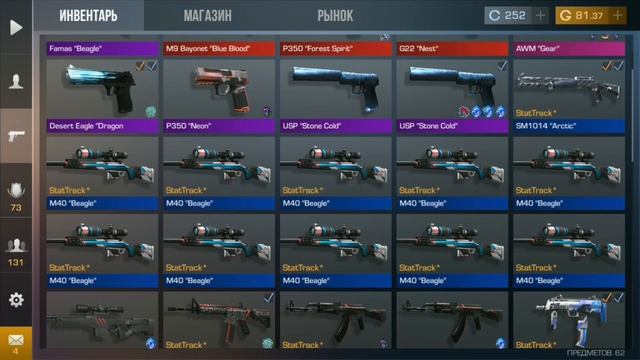 САМЫЙ ЛУЧШИЙ КРАФТ СКИНОВ В ИГРЕ STANDOFF 2