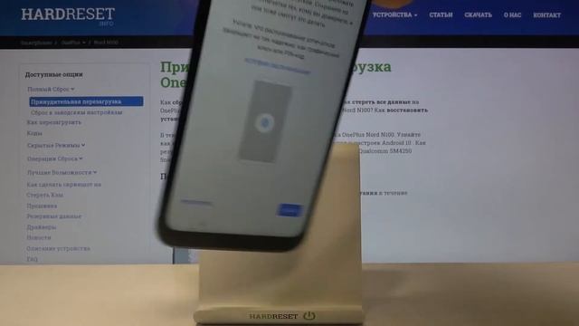 Первоначальная настройка OnePlus Nord N100 / Как настроить OnePlus Nord N100 после распаковки?