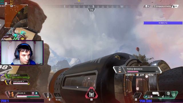 🌟Apex Legends🌟Орехи нас ждут🌟 смотреть онлайн