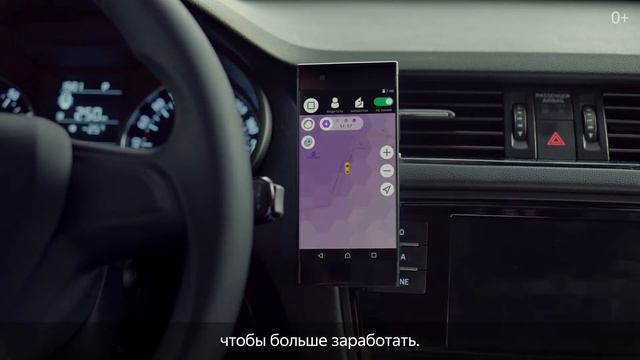 Яндекс Такси Бесплатное подключение к сервису смотреть онлайн