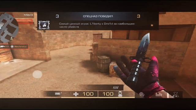 КИБЕРСПОРТСМЕН ПРОТИВ ЛУЧШЕГО ИГРОКА С ТЕЛЕФОНА! (STANDOFF 2) смотреть онлайн