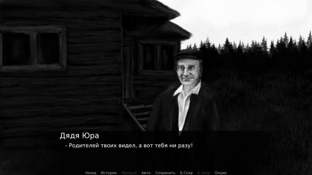 ЭХО. Сельская КРИПОТА от бабы Нюры. ВСЕ ФИНАЛЫ?