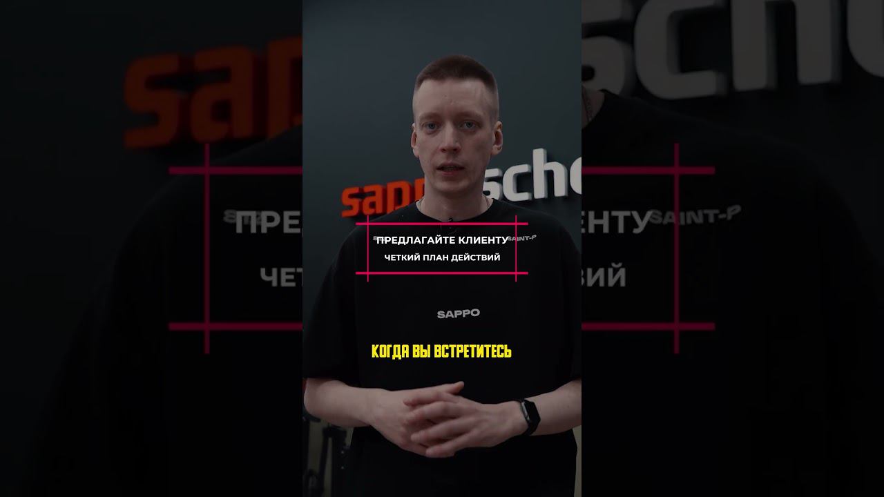 ЗАКРОЙ ЭТУ СДЕЛКУ $$$ #sappodetailing смотреть онлайн