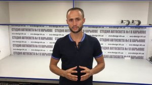 Toyota RAV 4 замена линз улучшение ближнего света тойота рав 4