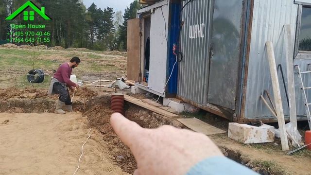 Плитный фундамент смотреть онлайн