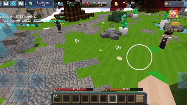 играем в майнкравт вкотором нужно защищать яйцо смотреть онлайн