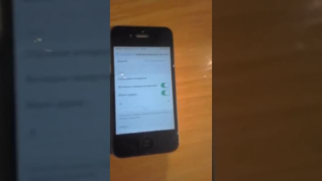 Как поставить моргающюю лампочку на любой iPhone смотреть онлайн